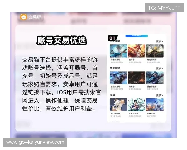 开云波胆包赔活动避坑指南平台对比防骗